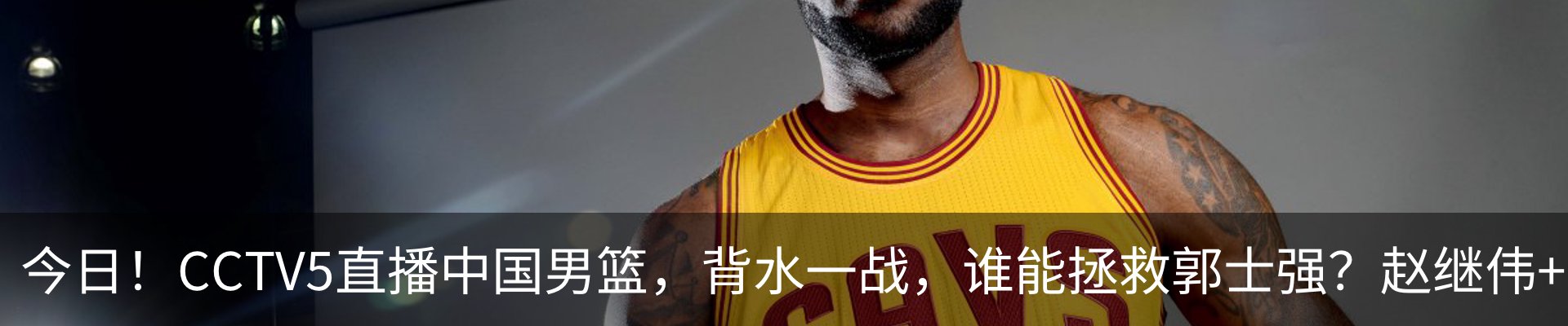 内页banner