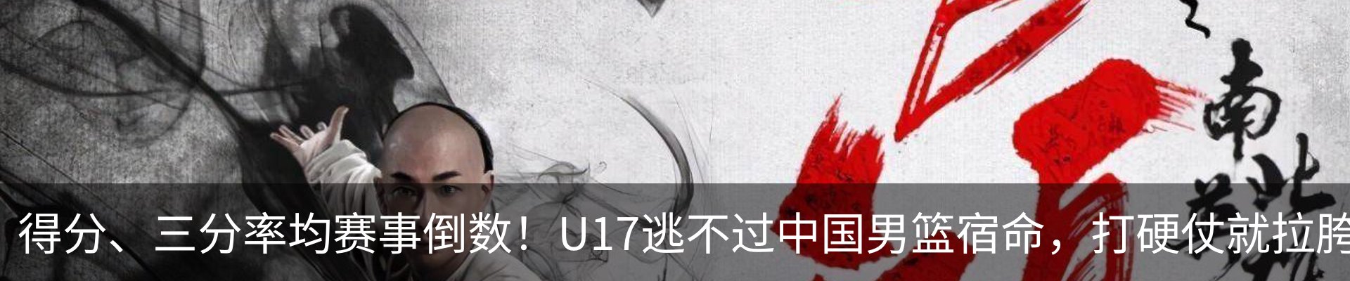 内页banner