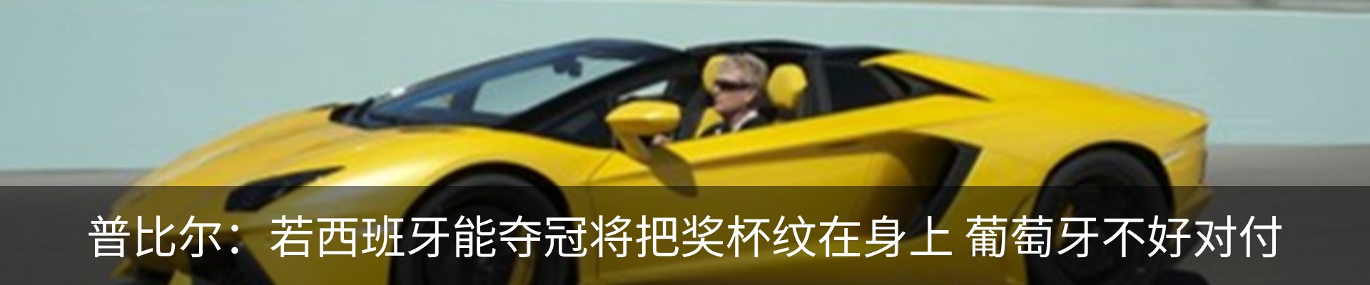 内页banner