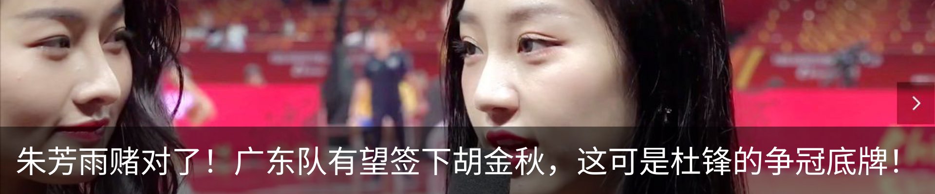 内页banner