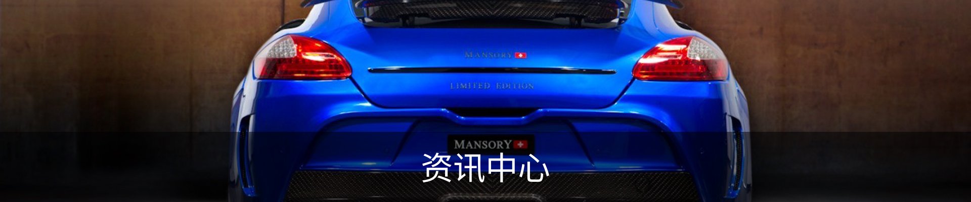 内页banner