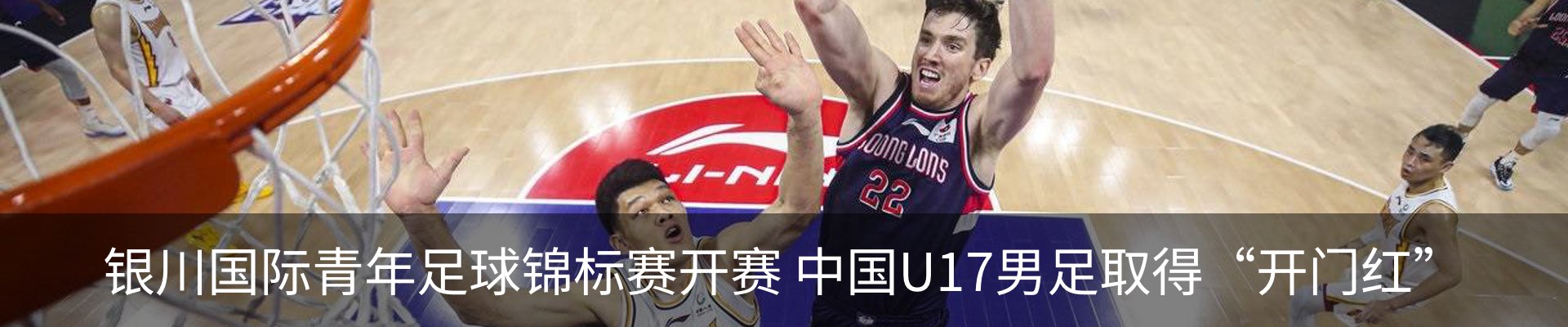 内页banner